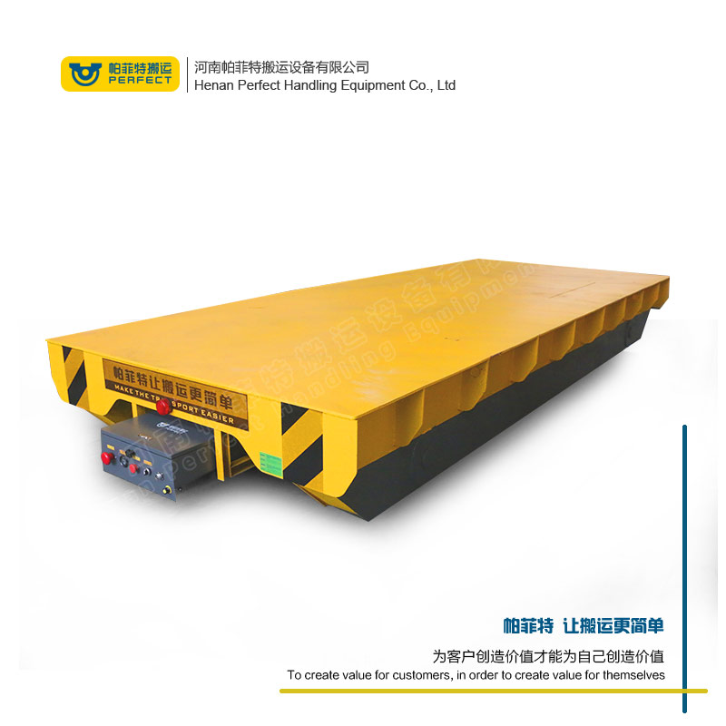 35吨蓄电池地轨平车