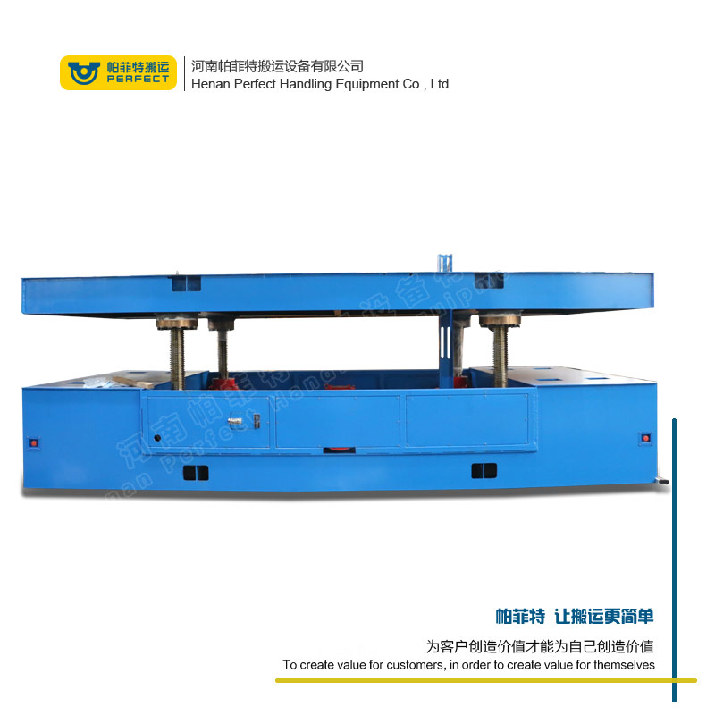 <b>重型液压升降RGV车</b>